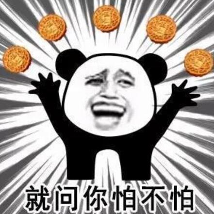 (推不动表情包)掌握技巧！我推不动啦游戏攻略2-12，助你顺利闯关击败BOSS！