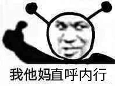 (推不动表情包)掌握技巧!我推不动啦游戏攻略2-12,助你顺利闯关击败BOSS! (推不动表情包)掌握技巧!我推不动啦游戏攻略2-12,助你顺利闯关击败BOSS!