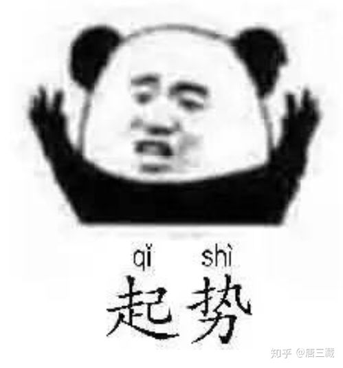 (推不动表情包)掌握技巧!我推不动啦游戏攻略2-12,助你顺利闯关击败BOSS! (推不动表情包)掌握技巧!我推不动啦游戏攻略2-12,助你顺利闯关击败BOSS!