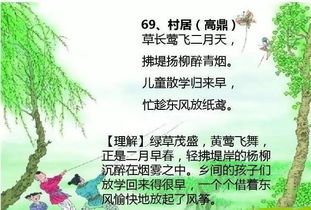 (一肩挑的含义)一肩挑尽全诗翻译：传承经典，解读诗意的精髓
