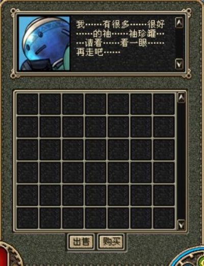 (天之禁贴吧)探究神秘的"天之禁物品代码ID"的秘密含义