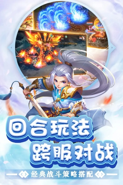 (盘点回合制游戏)探寻经典回合制游戏的魅力和魔法：不容错过的精彩游戏世界