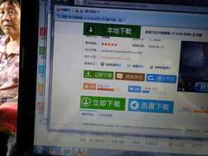探索电脑打字软件的使用技巧与推荐，让你的打字速度和准确性更上一层楼！