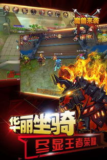 (魔兽争霸3手机版下载教程)魔兽争霸3手游版安装全攻略：详细步骤与常见问题解答