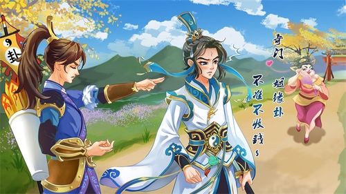 探索神州千食舫与幽冥舫的迷人拼图：一场味觉与视觉的奇妙旅程