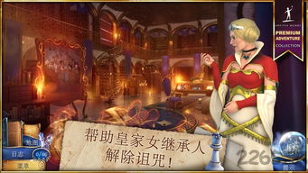 (神秘的魔法0.13安卓攻略)神秘的魔法交锋：解开谜题，探寻隐藏的秘密和力量