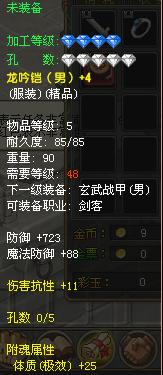 (自由幻想能赚钱吗)自由幻想一天轻松挣100多金，实现梦想不再遥远