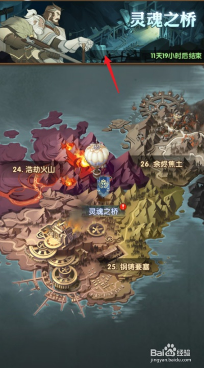 (剑与远征死灵契约)探寻剑与远征唁灵使者路线图：解锁旅程中的神秘之门