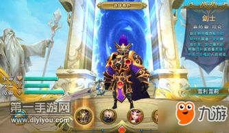 探秘神秘世界：驭龙骑士团微信小游戏尽揽乾坤，体验超凡冒险旅程