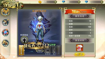 探秘神秘世界：驭龙骑士团微信小游戏尽揽乾坤，体验超凡冒险旅程