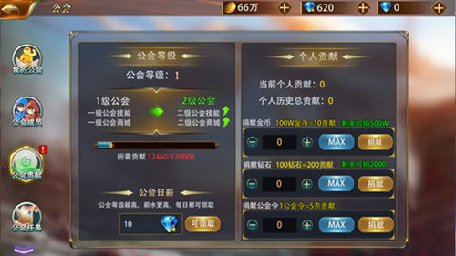 探秘神秘世界：驭龙骑士团微信小游戏尽揽乾坤，体验超凡冒险旅程