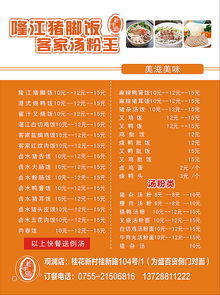 小妖快躺平菜单版：体验轻松、简便的生活方式，尽情享受包罗万象的美好。