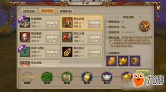 (天龙八部手游门派属性系数)各门派属性大揭秘！天龙八部手游门派属性分析