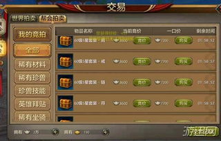 (天龙八部手游门派属性系数)各门派属性大揭秘！天龙八部手游门派属性分析