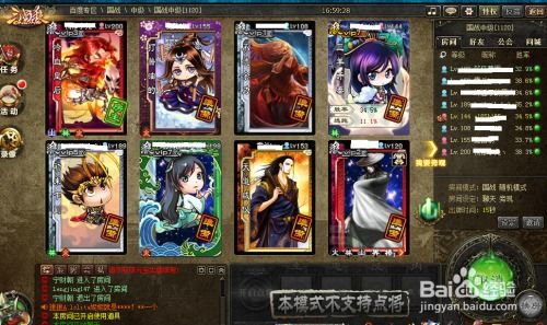 (三国杀国战是什么?如何在游戏中制胜的)三国杀国战是什么？如何在游戏中制胜？