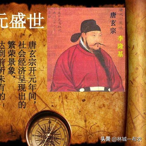 (天宝风liu)天宝风流：古代传世佳话，揭秘天宝年间仕途风云与风流传奇