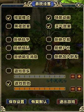 (梦幻古龙17173)探秘梦幻古龙世界：稀有宝宝图鉴全景解析