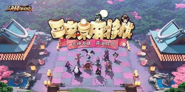 探寻2019年最受欢迎的棋盘游戏:新颖玩法与创意设计带来的休闲娱乐 探寻2019年最受欢迎的棋盘游戏:新颖玩法与创意设计带来的休闲娱乐