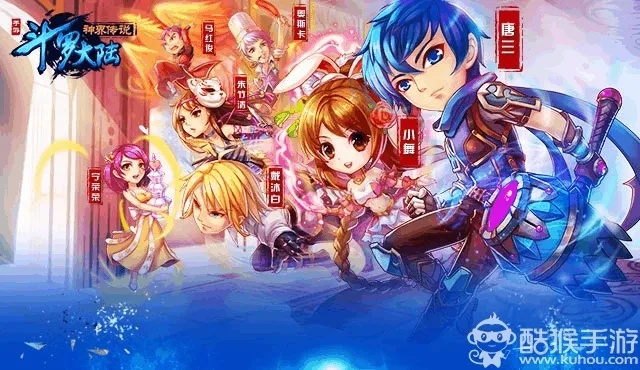 (斗罗大陆神界传说介绍)斗罗大陆神界传说：探秘百度百科中的神秘世界与角色解析