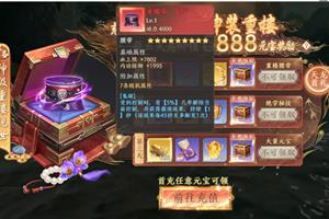 天龙八部2飞龙战天账号交易平台：寻找最安全的游戏账号交易平台