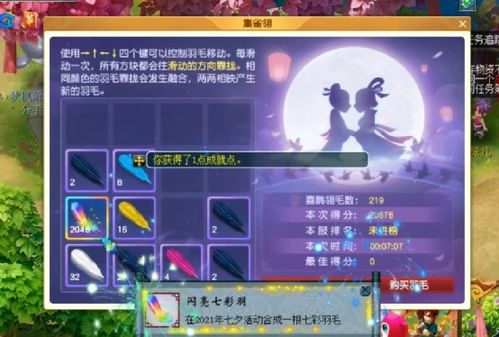 梦幻炫舞为什么被下架？玩家流失、版权问题还是市场变化所致？