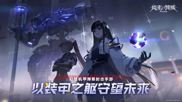 (终末阵线:伊诺贝塔官网)终末阵线伊诺贝塔下载安装指南：详细步骤及注意事项