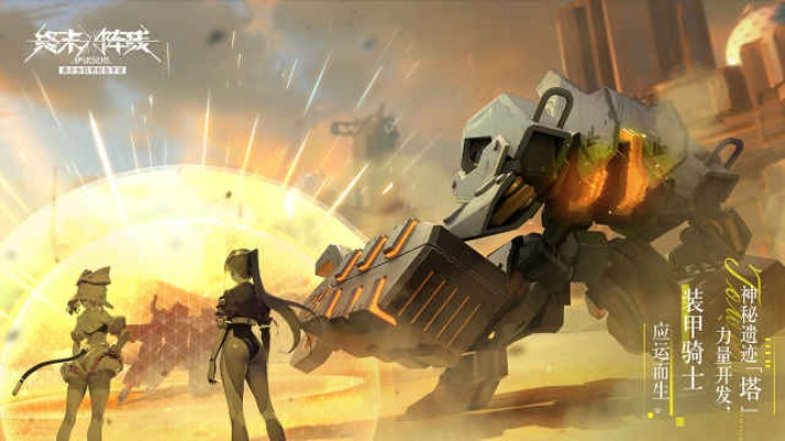 (终末阵线:伊诺贝塔官网)终末阵线伊诺贝塔下载安装指南：详细步骤及注意事项