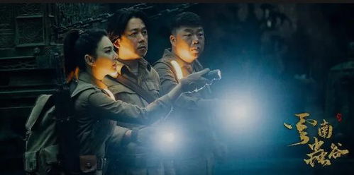 探秘神秘异域，揭秘未知文化——观看西行纪第六季59集完全版，开启一场跨越历史与地理的精彩旅程