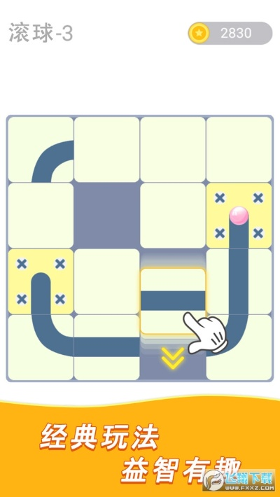 (球球带你旅游)下载最新版的球球旅行记: 真实的游戏体验等你来探索!