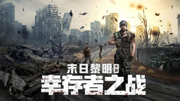 (末日之战2百科)探寻希望:末日之战2将为人类的未来带来怎样的改变与挑战? (末日之战2百科)探寻希望:末日之战2将为人类的未来带来怎样的改变与挑战?