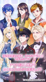 (像素男友是什么类型的游戏)探讨像素男友角色:现代游戏中情感互动与虚拟恋爱的奇妙世界 (像素男友是什么类型的游戏)探讨像素男友角色:现代游戏中情感互动与虚拟恋爱的奇妙世界