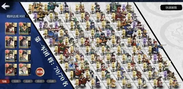 探寻历史深渊，莫名其妙小小五千年T0阵容全解析：历史遗迹中的秘密战力