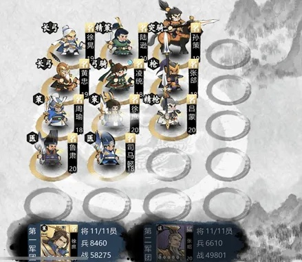 探寻历史深渊，莫名其妙小小五千年T0阵容全解析：历史遗迹中的秘密战力