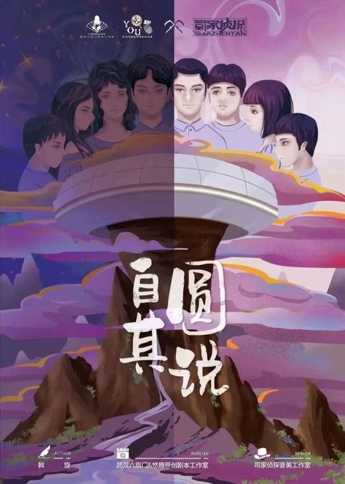 (有本事你再凶一个原著)有本事你再凶一个:挑战勇气与智慧的终极对决 (有本事你再凶一个原著)有本事你再凶一个:挑战勇气与智慧的终极对决