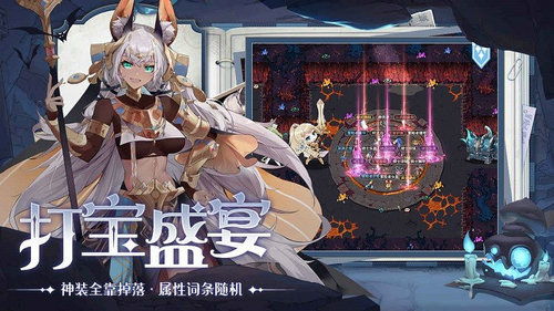 探索未知世界:阿莉雅与迷宫游戏安卓版体验 探索未知世界:阿莉雅与迷宫游戏安卓版体验