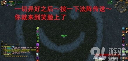 (乱石迷阵官网)乱石迷阵现在改成什么了？探索当前游戏玩法的变迁与新元素