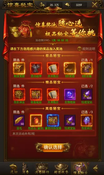 探索御龙战仙合服幸运转盘的神秘世界:赢取珍稀道具与奖励的精彩攻略 探索御龙战仙合服幸运转盘的神秘世界:赢取珍稀道具与奖励的精彩攻略