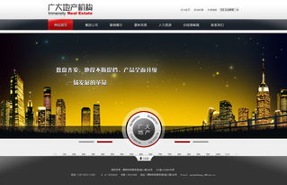 探秘地产风云网页游戏:策略与运营的融合,如何在复杂市场中打造自己的地产帝国? 探秘地产风云网页游戏:策略与运营的融合,如何在复杂市场中打造自己的地产帝国?