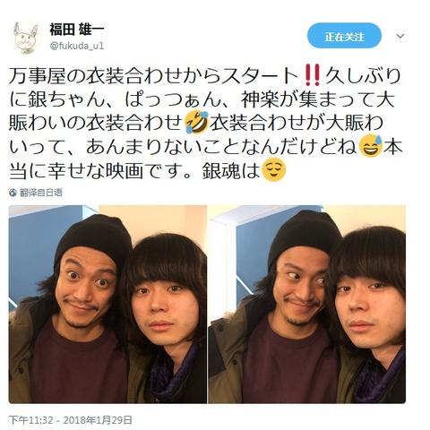 展现友情与冒险精神：以《哆啦A梦大雄的南极冰冰凉大冒险》探讨环保与气候变化问题