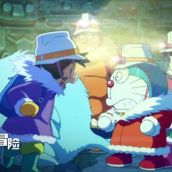 展现友情与冒险精神:以《哆啦A梦大雄的南极冰冰凉大冒险》探讨环保与气候变化问题 展现友情与冒险精神:以《哆啦A梦大雄的南极冰冰凉大冒险》探讨环保与气候变化问题