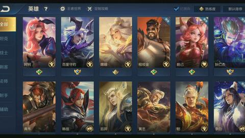 (怎样出售王者号?)如何成功出售你的王者号? (怎样出售王者号?)如何成功出售你的王者号?