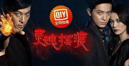 (灵魂摆渡讲解视频)探寻灵魂摆渡:穿越生死界限的神秘力量 (灵魂摆渡讲解视频)探寻灵魂摆渡:穿越生死界限的神秘力量