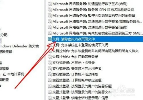 如何实现网吧电脑关机后自动清除用户个人数据——安全管理必备 如何实现网吧电脑关机后自动清除用户个人数据——安全管理必备