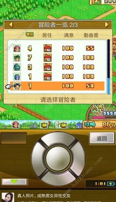 探索冒险村物语2:全方位解析职业转职顺序及各职业角色介绍详解