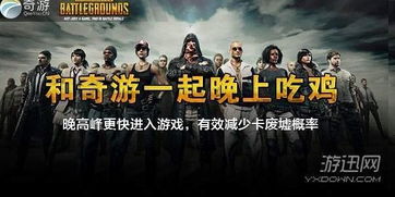 (绝地求生 训练营)绝地求生的训练营：锻炼你的生存技能，成为最后的幸存者