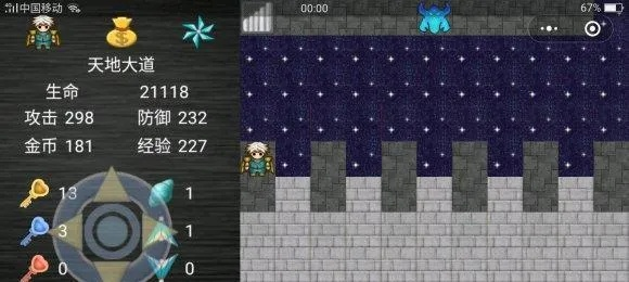 探讨《魔塔与英雄攻略》：如何成为最顶尖的玩家并征服所有关卡？