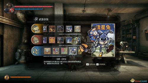 (暗影火炬城怎么解锁全部技能)揭秘暗影火炬城解锁全部技能的神秘之谜 (暗影火炬城怎么解锁全部技能)揭秘暗影火炬城解锁全部技能的神秘之谜