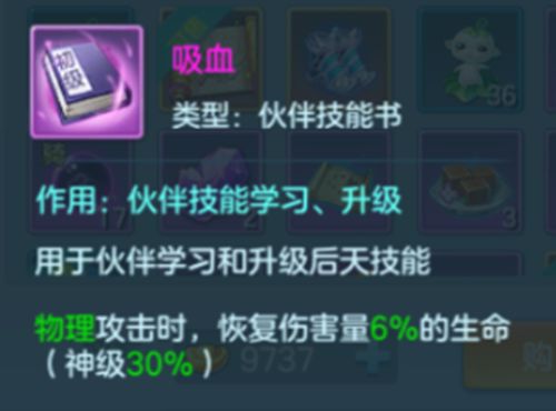 探索仙灵觉醒贴吧的魅力与秘密,分享游戏心得与交流,与你一起畅游奇幻世界 探索仙灵觉醒贴吧的魅力与秘密,分享游戏心得与交流,与你一起畅游奇幻世界