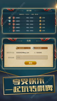 (全民疯抢是真的吗)探秘全民疯乐战:内置菜单的功能和魔力揭秘 (全民疯抢是真的吗)探秘全民疯乐战:内置菜单的功能和魔力揭秘