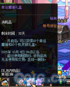 (幸运勇士是什么)追寻幸运勇者棋：勇者之路上的幸运之旅